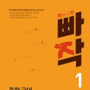 정명학원2관학원