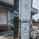화심 순두부 삼례점 두부전문점 친구돈친구산 후기