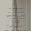 쁨래쉬 네이버블로그