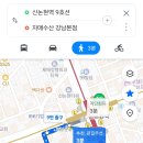 사평대로56길 12 이미지