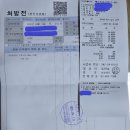 나라약국 이미지