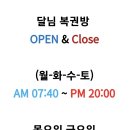 좋은열매복권방