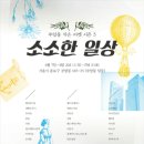 박소영창작소