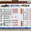 별천지식당 이미지