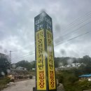 카라반 캠핑장 | 영덕오션뷰카라반 캠핑장 내돈내산 숙박후기