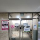 하나안마원 | 달서구마사지 몸편한 안마원 국가공인안마사 체형교정까지 인생 힐링