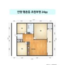 주식회사 파마루 | 안양인테리어 평촌동 초원부영 24평 시공 후기