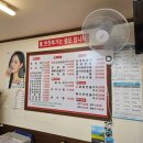 순대국.한우내장탕 이미지