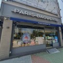 파리바게뜨(부산화명) 네이버블로그