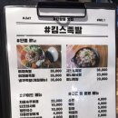 킴스족발 이미지