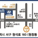 서인천현대모터스(주) 이미지