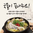국물이시원해 이미지