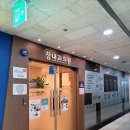 민비뇨기과의원 이미지