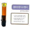 두레박 쇼핑하우