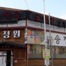 롯데광주타임 이미지