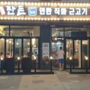 문선생
