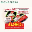 수퍼마켓