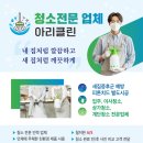아리클린 네이버블로그