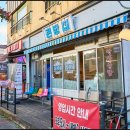 서호동-67 네이버블로그