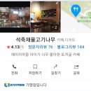 나무엔카페 이미지