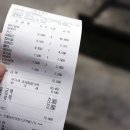 이현숯불갈비 이미지