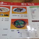 우정회센타 - 서귀포시 중앙로54번길 38 | 우정회센타