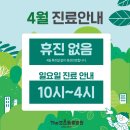 더조은동물병원 이미지