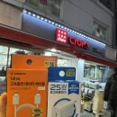 다이소회기역점 | [다이소] 휴대폰 고속충전기 솔직후기📱🔋🔌