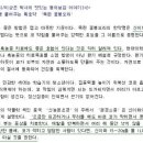 비염(알레르기성, 열성), 만성 비염 치료에 좋은 약초와 음식 이미지