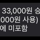 온누리샤브칼국수