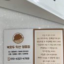 복호두익산 이미지