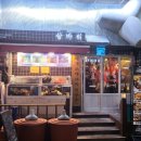 삼바리군산점 이미지