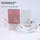 유어니드