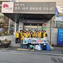 진북경로당 이미지