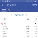 오남읍사무소 이미지