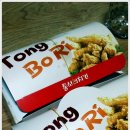 보리&치킨