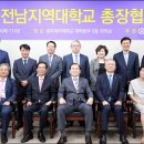 광주여대 대학본부 이미지