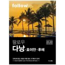 트래블라이크 이미지