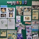 지인진복싱스포츠 이미지