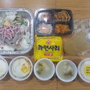 아우네부대찌개 이미지