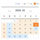 강화군 실내테니스장 이미지