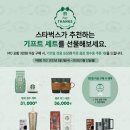 스타벅스대구영대병원역DT점 이미지