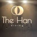 대전 연인과의 기념일엔 더한다이닝 대전 파인다이닝 방문기