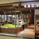 웰빙한식뷔페 이미지