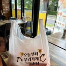제주닭강정맛집 더깨비닭강정 한라대점 노형동맛집