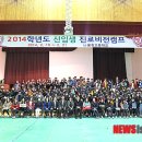 글로벌 리더 체육관 이미지