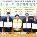전남기술과학고 이미지