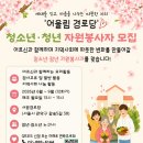 노인종합복지관 네이버블로그
