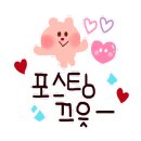 육회바른연어 서산점 이미지