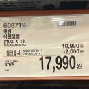 ICHEON210 네이버블로그